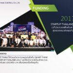 STARTUP THAILAND เวทีประกวดเพื่อค้นหา สุดยอดแนวคิดธุรกิจ